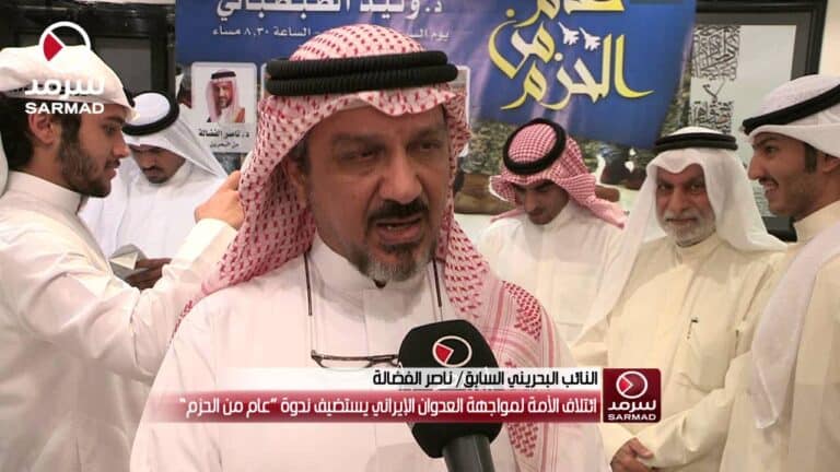 ناصر الفضالة watanserb.com