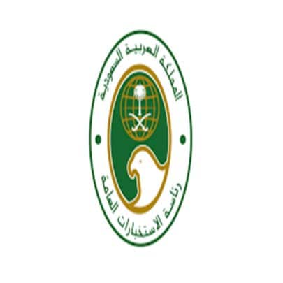 ماذا يفعل جهاز المخابرات السعودي؟ جهاز المخابرات السعودي watanserb.com