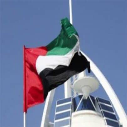 جهاز الأمن في دولة الإمارات watanserb.com