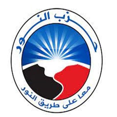 قيادي في حزب النور السلفي watanserb.com