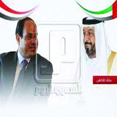 مصر من السيادة الى الشحاتة watanserb.com