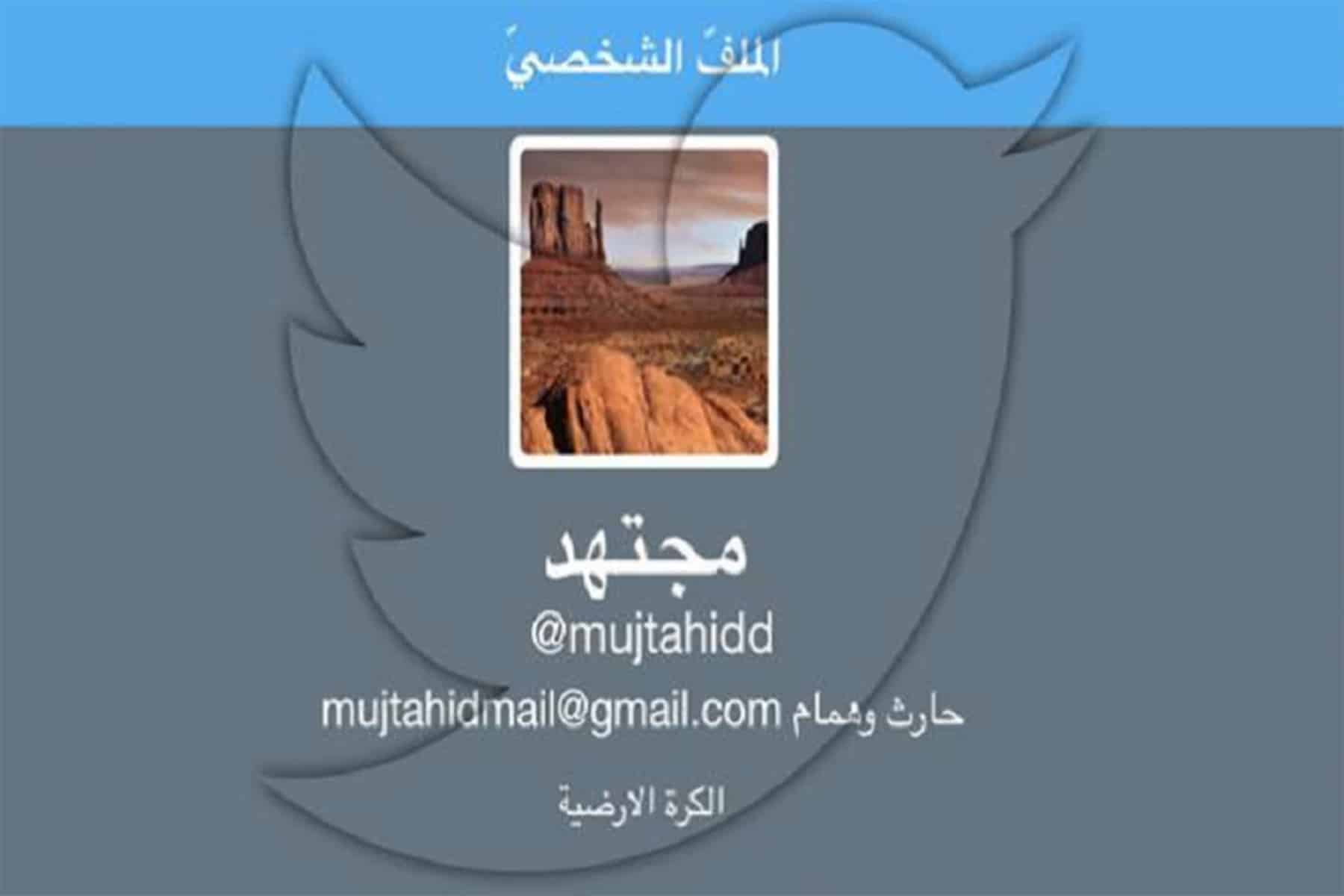 الكشف عن هوية مجتهد مسرب المعلومات عن أمراء السعودية الكشف عن هوية مجتهد watanserb.com