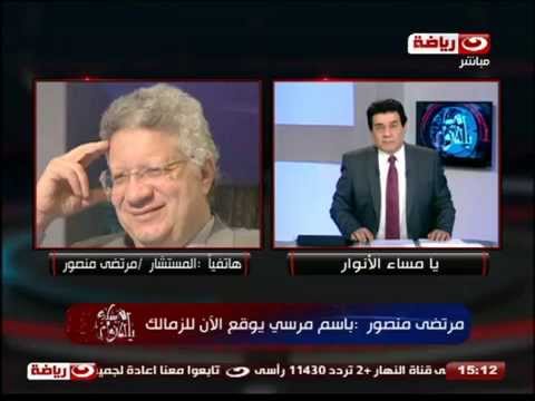 مرتضى منصور يطالب السيسي بتطبيق قانون الطوارئ لحماية الشعب بعد التفجيرات الأخيرة مرتضى منصور للسيسي: أعلن الطوارئ