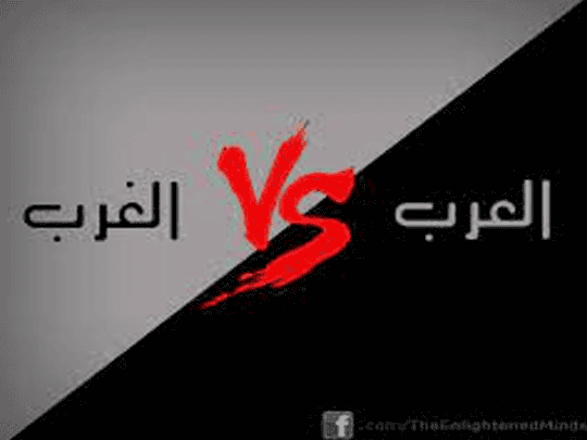 العربية في الغرب العربية في الغرب watanserb.com