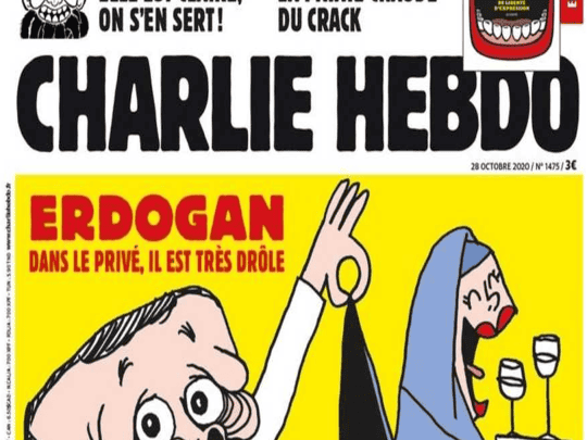 وسائل إعلام عالمية ترفض عرض الرسومات المسيئة للرسول الرسومات المسيئة للرسول watanserb.com