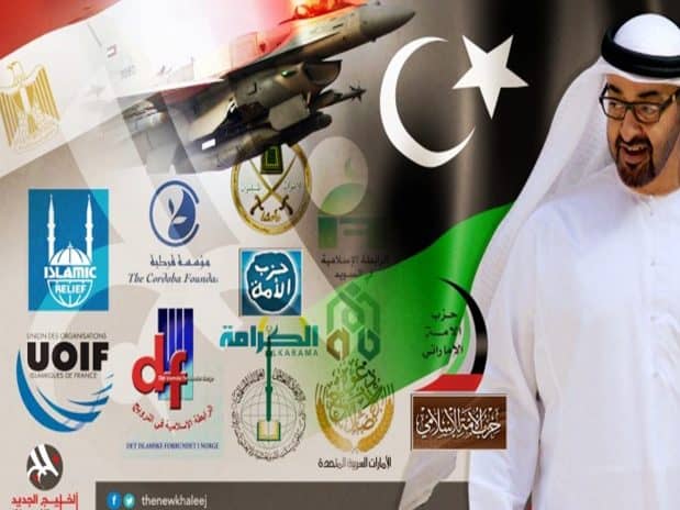 بلومبرغ: الإمارات تفرد عضلاتها في الشرق الأوسط وسجلها ملوث بانتهاكات حقوق الإنسان الإمارات والشرق الأوسط watanserb.com