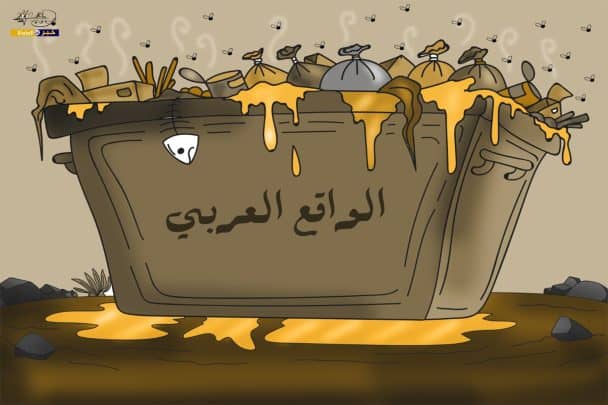 واقع العلاقات العربية تحت تأثير عاصفة العزم وتحديات الديمقراطية الجديدة الواقع العربي watanserb.com