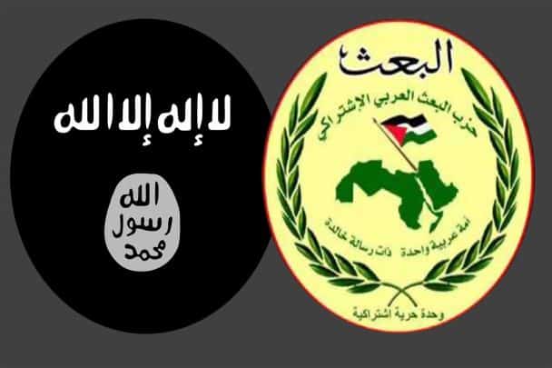 داعش والبعث watanserb.com