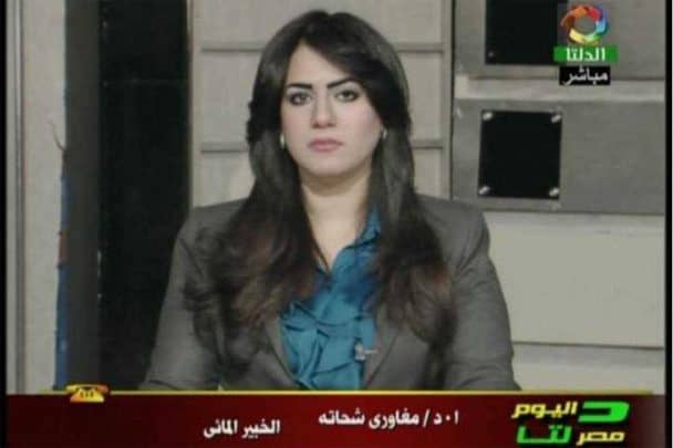 إيقاف المذيعة عبير الفخراني watanserb.com