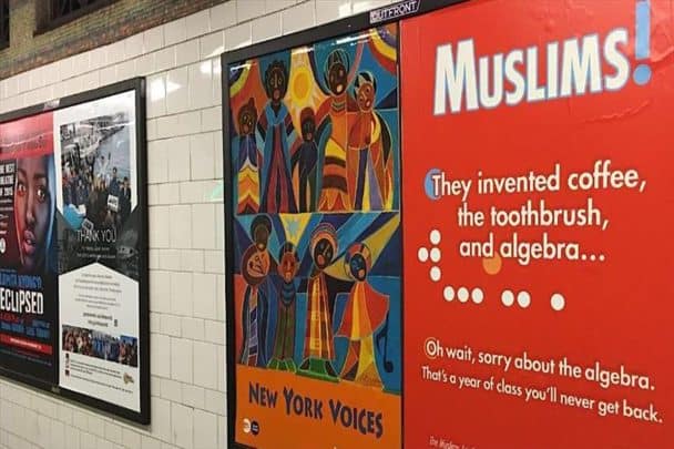 منشورات عدائية للإسلام watanserb.com