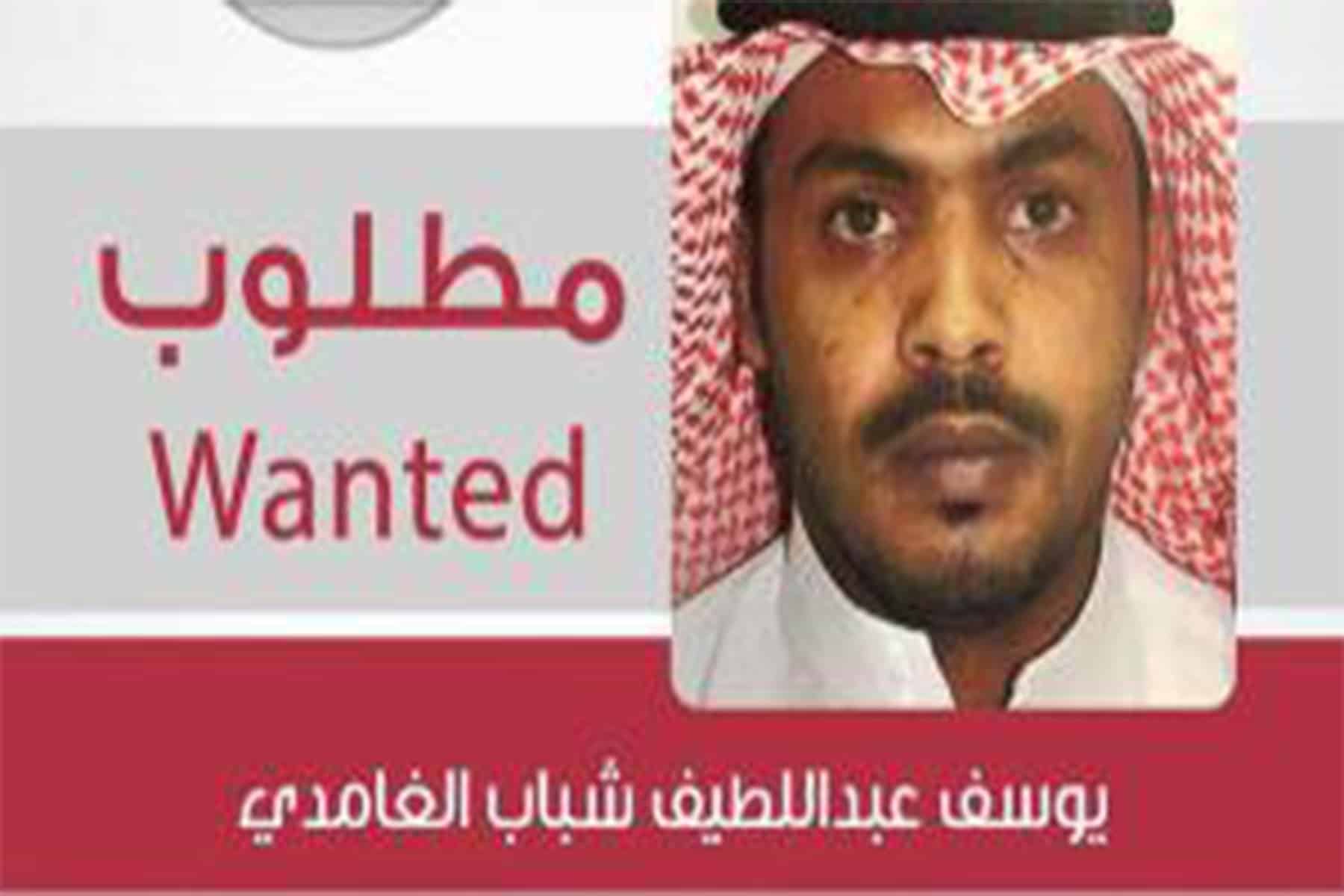 يوسف الغامدي السعودية تعلن مليون ريال لمن يساعد بالقبض عليه يوسف الغامدي watanserb.com