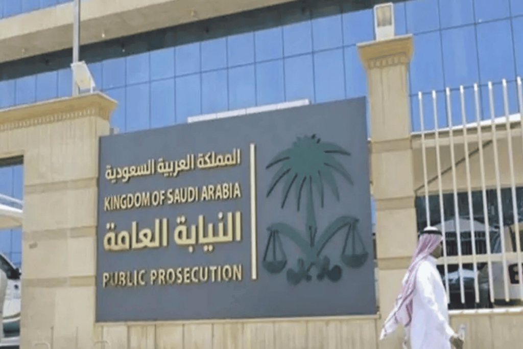 عقوبة نشر الإشاعة بالسعوديّة watanserb.com