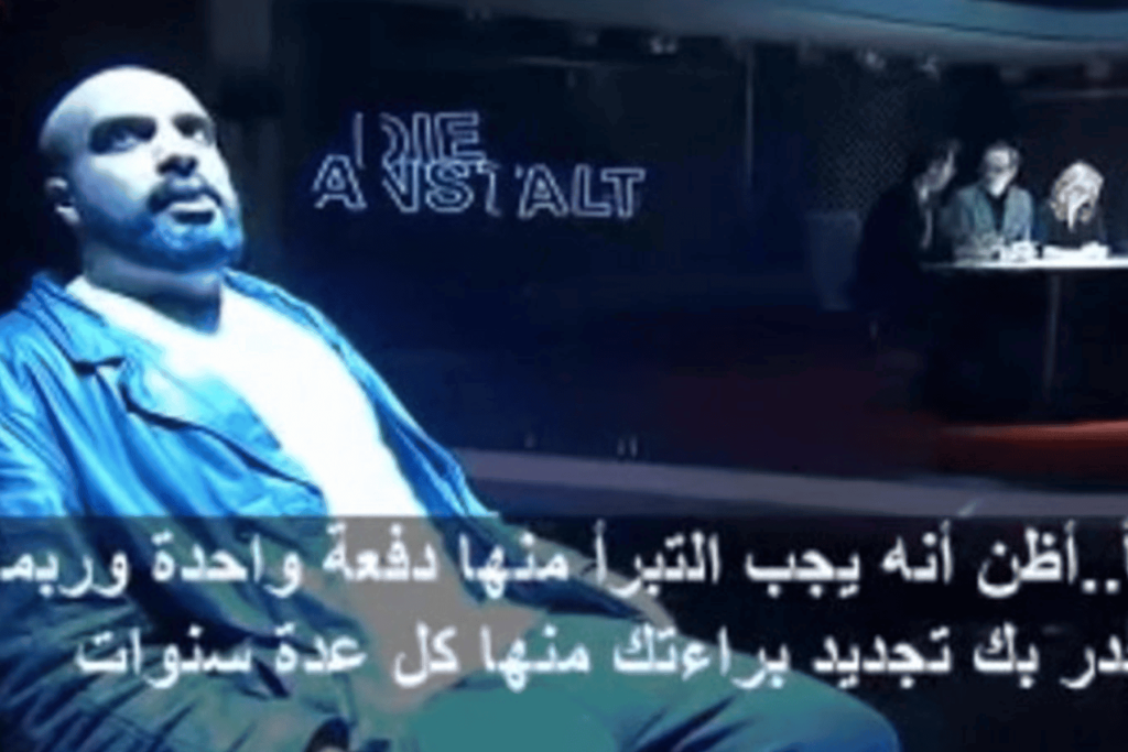 برنامج كوميدي ألماني watanserb.com