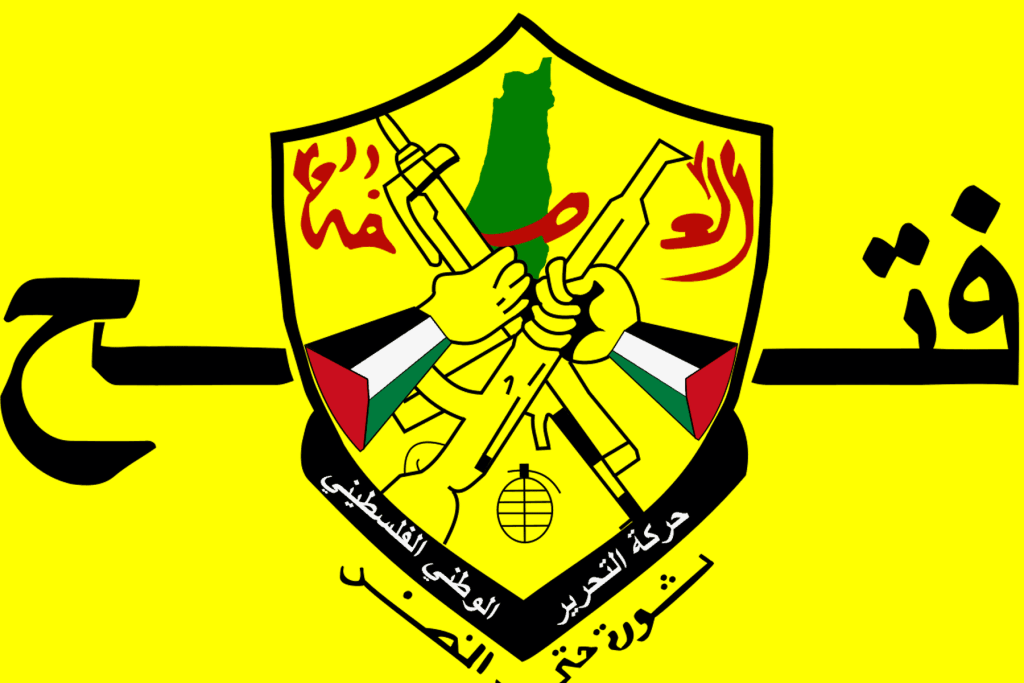 حركة فتح watanserb.com