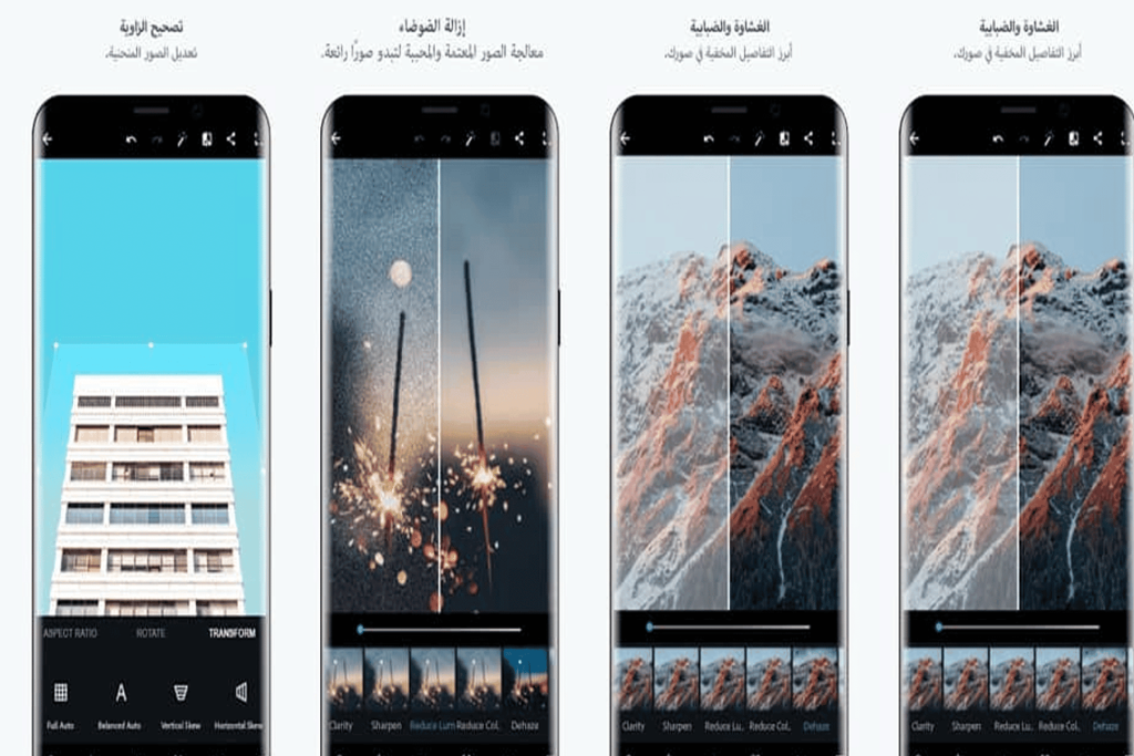 محرر صور الأندرويد watanserb.com