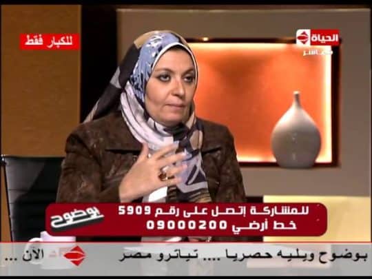 هبة قطب watanserb.com