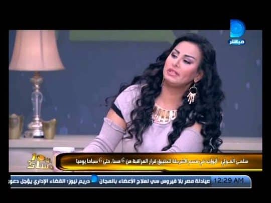 سلمى الفولي watanserb.com