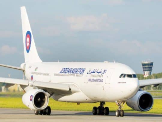الطيران الاردني watanserb.com