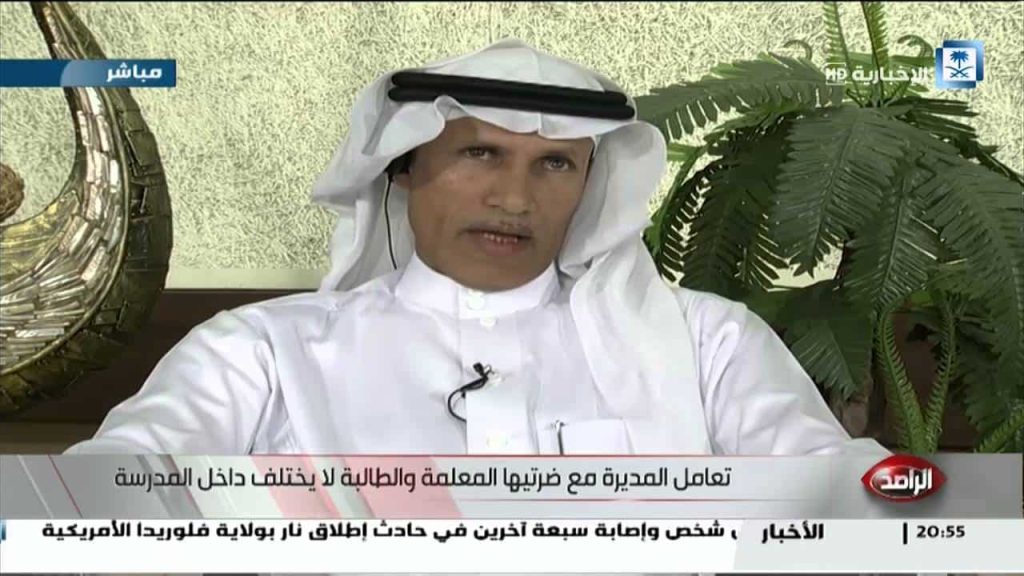 سعودي يتزوج أربع نساء من عالم التعليم ويكشف تجربته الفريدة في برنامج تلفزيوني سعودي يتزوج معلمة وطالبة ومشرفة ومديرة مدرسة