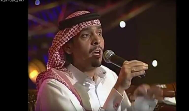 ابن الذيب watanserb.com