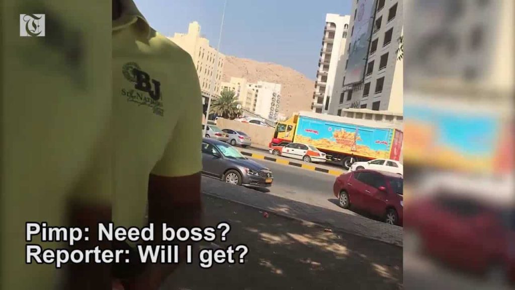 تجار “جنس” يعرضون الفتيات على المارة في شوارع العاصمة العُمانية! | القصة الكاملة تجار "جنس" يعرضون الفتيات على المارة في شوارع العاصمة العُمانية!