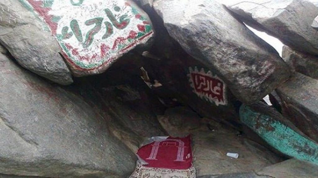 غار حراء بزاوية 360 watanserb.com