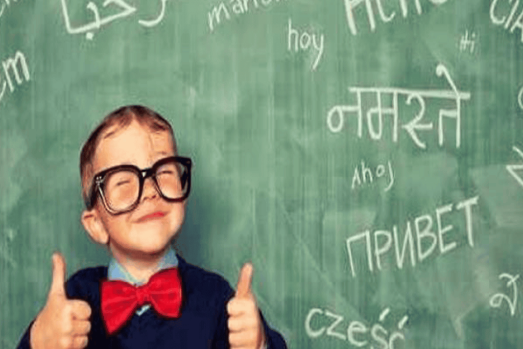 أسهل لغة في العالم عند العرب watanserb.com