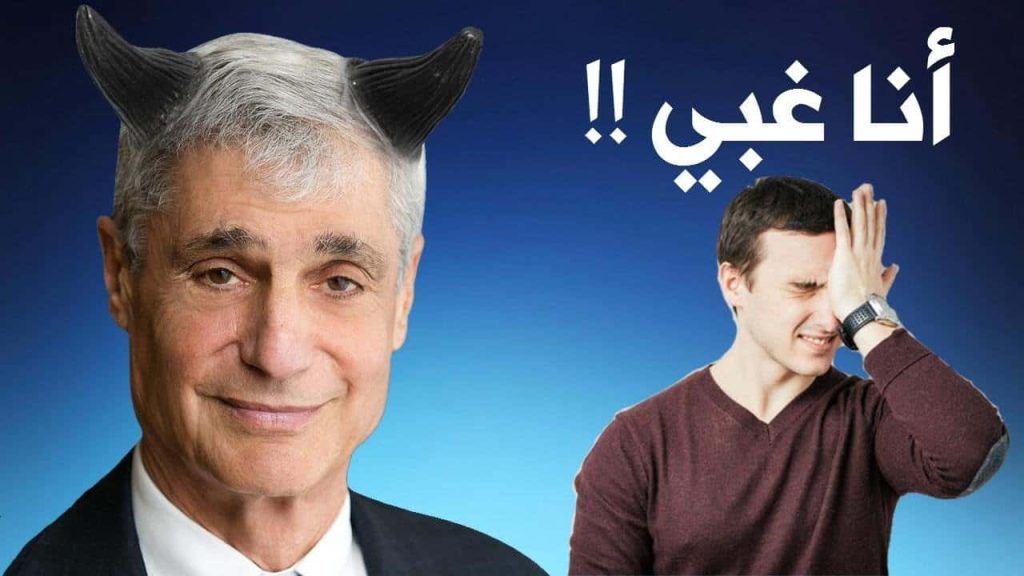 رجال أعمال بارزون يواجهون هزائم بسبب قرارات خاطئة تؤثر على سمعتهم التجارية قرارات خاطئة تدمر سمعة رجال أعمال بارزين