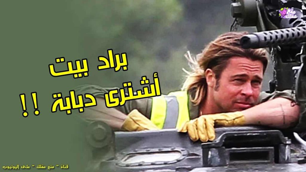 أشياء غريبة ومجنونة اشتراها المشاهير بأسعار خيالية