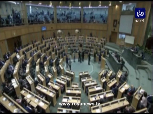 نواب البرلمان الأردني يخطئون في أداء اليمين الدستوري وسط ضحكات الحضور في الجلسة الأولى نواب أردنيون يتلعثمون ويُقسمون "بأكل الواجبات الموكلة إليهم"