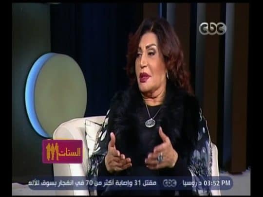 نجوى فؤاد watanserb.com