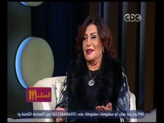 نجوى فؤاد watanserb.com