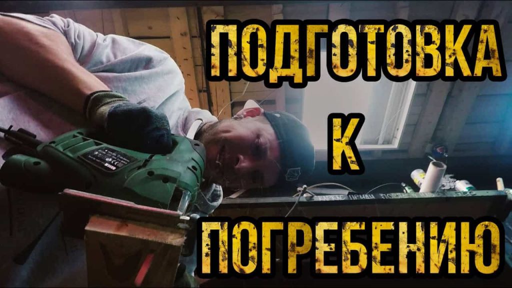 شاب روسي أراد معرفة حياة القبور