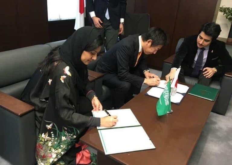 ريما بن بندر والوزير الياباني watanserb.com