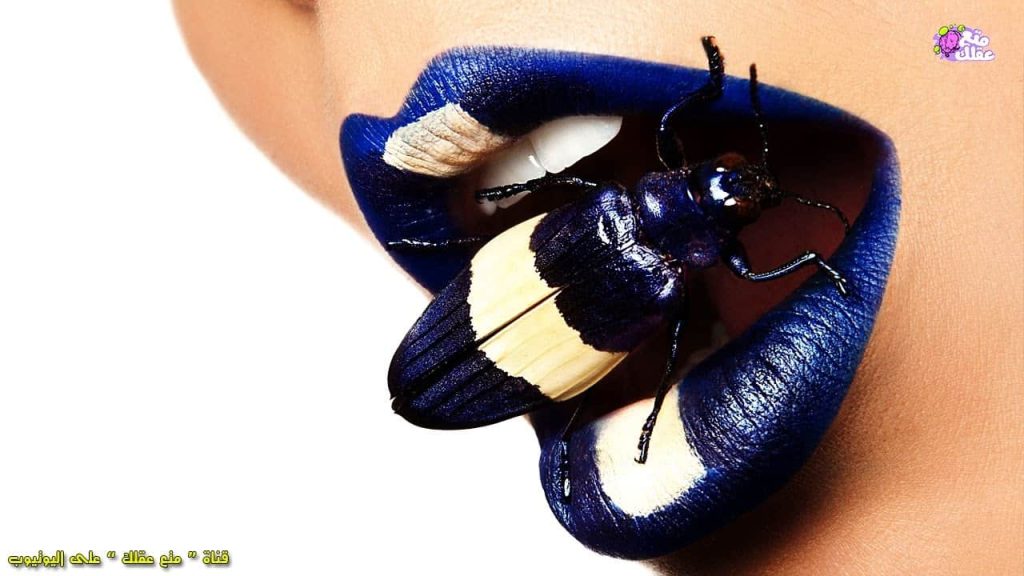 مكونات مقززة أُخرى تُستخدم في صناعة مكياج النساء