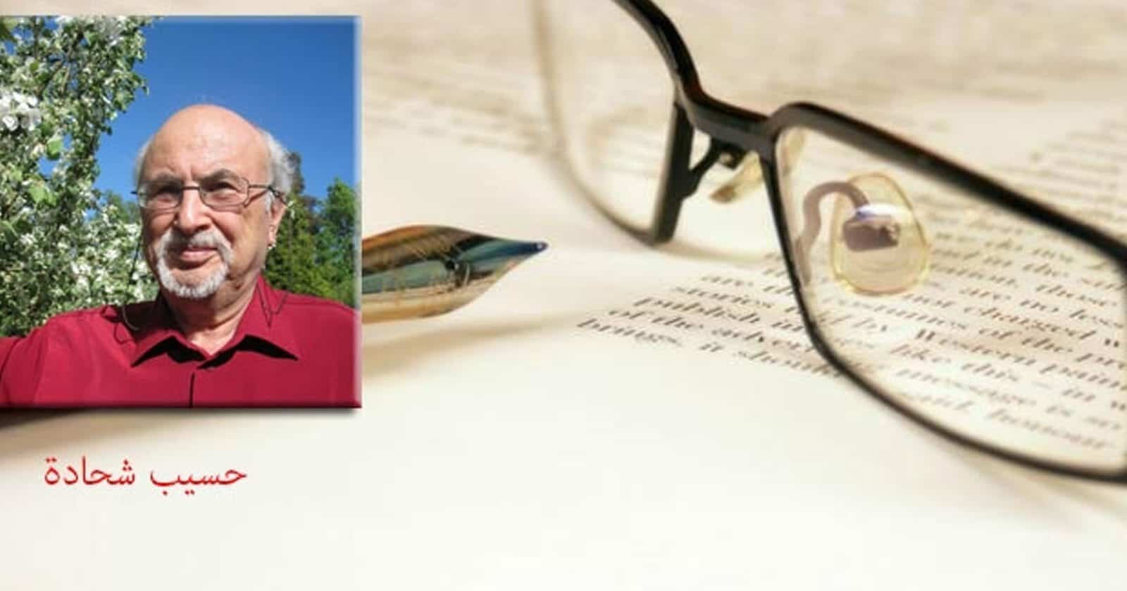 رسالة سليم إبراهيم بولس الكفرساوي من أجل العمل من العام ١٩٣٤ | القصة الكاملة سليم إبراهيم بولس watanserb.com