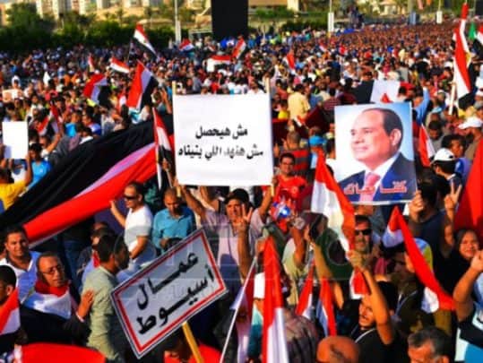 مظاهرات مصرية watanserb.com