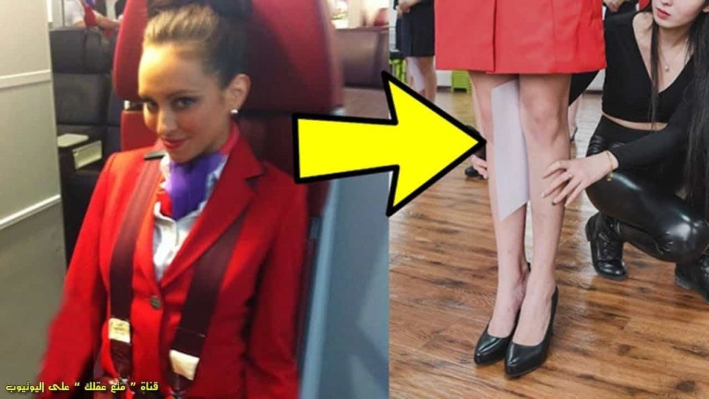 اغرب 10 متطلبات لقبول الفتاة للعمل مُضيفة طيران! | القصة الكاملة اغرب 10 متطلبات لقبول الفتاة للعمل مُضيفة طيران!