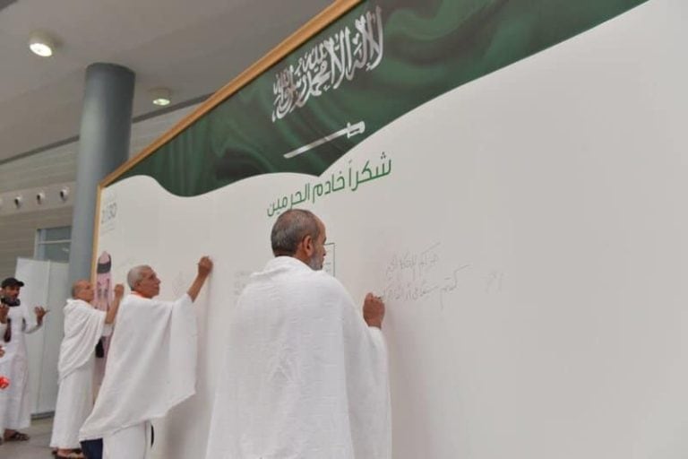 الحج watanserb.com