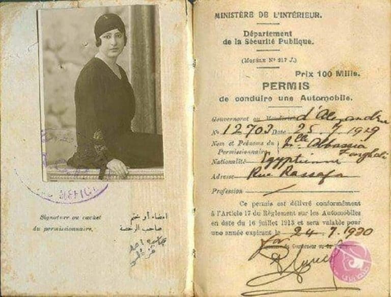 إهانة متعمدة.. صحيفة مصرية: أول مصرية حصلت على رخصة قيادة كان قبل تأسيس السعودية بـ”4″ سنوات | القصة الكاملة مصرية watanserb.com