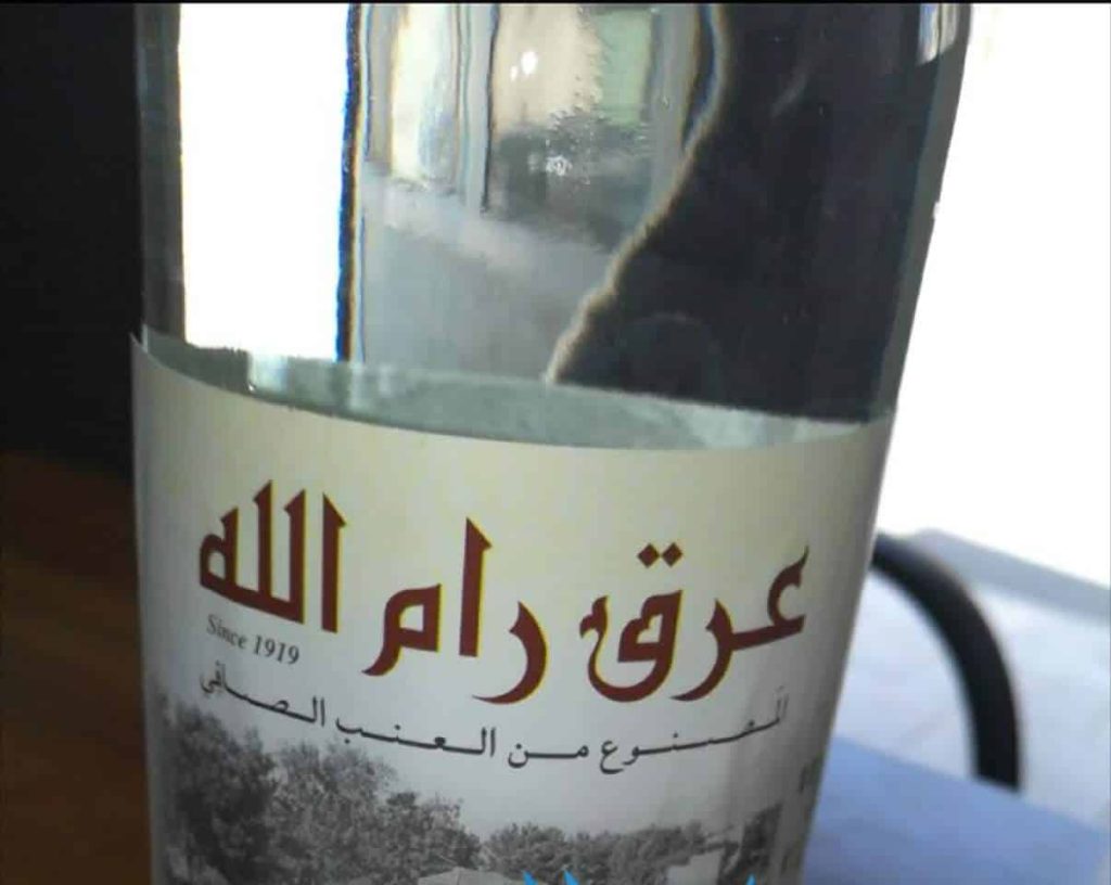عرق رام الله