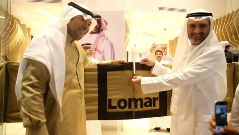 شركة لومار watanserb.com