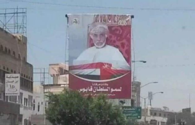 سلطنة عمان watanserb.com