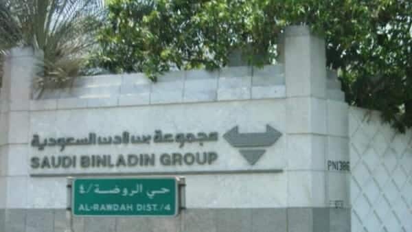 السعودية تتولى إدارة مجموعة بن لادن للمقاولات وتبحث نقل أصولها للدولة مجموعة بن لادن watanserb.com