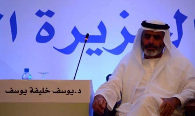 الإماراتي يوسف خليفة اليوسف watanserb.com