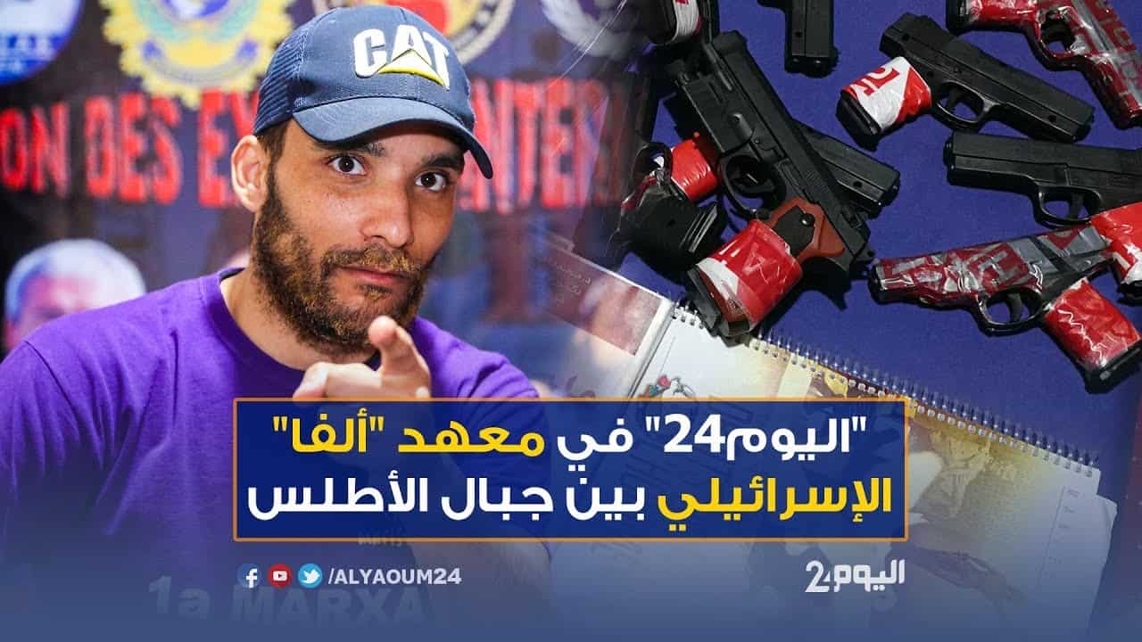 امرأة وراء الفكرة الخبيثة.. تدريبات عسكرية في المغرب على يد ضباط إسرائيليين تفجر أزمة كبيرة | القصة الكاملة تدريبات عسكرية في المغرب على يد ضباط إسرائيليين