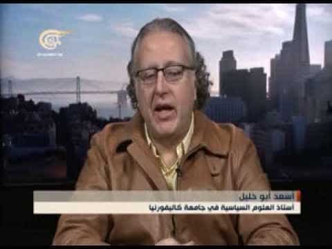 أسعد أبو خليل: المواقف المتناقضة بين الملك سلمان ونجله حول فلسطين ليست إلا تبادل للأدوار | القصة الكاملة أسعد أبو خليل watanserb.com