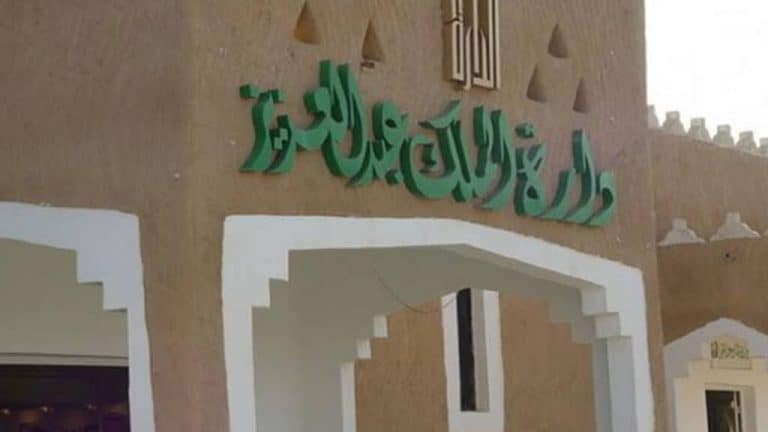 دارة الملك عبدالعزيز watanserb.com