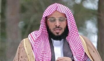 عائض القرني