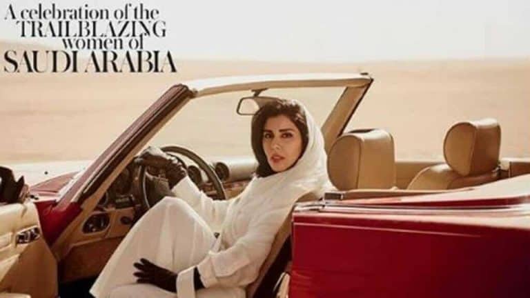 هيفاء بنت عبدالله بن عبدالعزيز watanserb.com